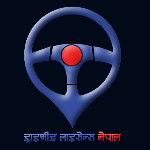 Likhit Exam Helper app icon with a steering wheel and Nepali wordmark